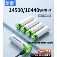Doublepow 14500/10440 3.7V USB Charge Li-ion Rechargeable Battery 2pcs