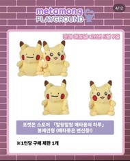 Pokemon 比卡超 百變怪 韓國 百變怪樂園 限量公仔