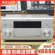 【心儀】二手原裝日本進口 YAMAHA/雅馬哈 DSP-Z11 旗艦級影院功放 帶HDMI