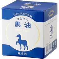 [Hitosumi Horse Oil 80ml /100% NATURAL HORSE OIL