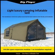 Military Green 8 Square Meters Inflatable Tent Outdoor Exquisite Overnight Camping Site 8+8.8 Square