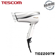 【TESCOM】TID2200TW 防靜電大風量吹風機 珍珠白