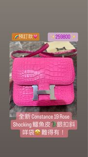 ✨預訂款✨ 全新 Hermes Constance Mini Rose Shocking 鱷魚皮 🐊銀扣斜咩袋