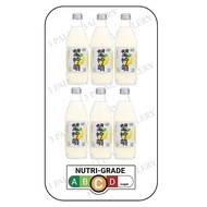 (SG STOCK) Hope Water - Sparkling Double Lemon Citrus Juice 好望水双重柠檬起泡汁 - 6 PACK - (06 x 300ml Bottle