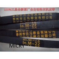 Samsung Automatic Washing Machine Belt In.M-22