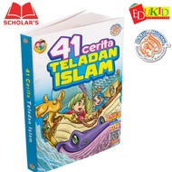 41 Islamic Teladan Stories - Story Books - Kanak Books - Focusing On Words - Color - Islamic Sirah -