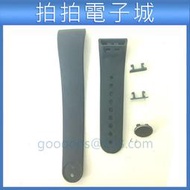 Sony SmartBand Talk SWR30 腕帶 替換腕帶 SWR30手腕帶 錶帶 智能手環替換帶