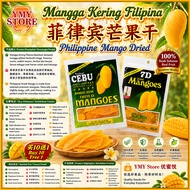Philippines 7D Dried Mango, Cebu Mango Dried 菲律宾芒果干 100g. Snack food Makanan Ringan YMY Store