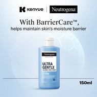 Neutrogena Ultra Gentle Alcohol Free Toner 150ml