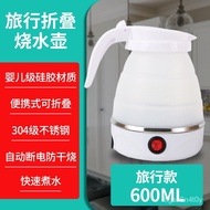 【TikTok】Portable Kettle Folding Electric Kettle Travel Kettle Small Dormitory Folding Kettle Factory Foreign Trade Order