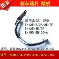 New Product#适用铃木王GS125钻豹HJ125K/K-2 Brake Pedal EN125-2 Brake Pedal Brake Crutch 12Y