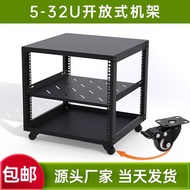 5-42U Amplifier Cabinet Home Network Cabinet Mobile Switch Server Simple Open-Type Audio Cabinet