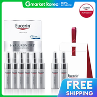 Eucerin | ยูเซอริน ไฮยาลูรอน 3X คอนเซนเทรท 30 มล. แถมมินิเซรั่ม 5 มล. 2 ชิ้น และผ้าริบบิ้น