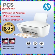NEW MODEL HP DESKJET 2336 ALL-IN-ONE COLOUR PRINTER (REPLACEMENT HP DESKJET 2135 AIO PRINTER)