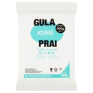MSM PRAI Gula Icing Merah Lembut Kastor Icing Soft Brown Caster Sugar 500G