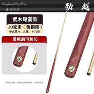 Through Club Club Studio Weighted Entry-level Small Head Chinese Style Snooker Club Dedicated Billia