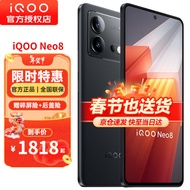 vivo iQOO Neo8 新品5G电竞游戏手机 iqooneo8 neo7升级款neo8 夜岩 12+256GB全网通 官方标配