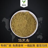 Cumin Powder Spice Bulk Food Grade Seasoning BBQ Cumin Powder Supply Manufacturer Pure and Simple IC