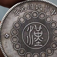 Silver Yuan Dayang Yuan Datou Small Head New Style 1.6