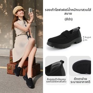 Pansy | รองเท้าโลฟเฟอร์แบบสวม พื้นสูง ใส่สบาย ระบายอากาศได้ดี