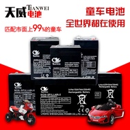 6v Children's Toy Car Battery 5ah9AH12AH Four-Wheel Car 12V 7AH Motorcycle Long Battery Life Battery