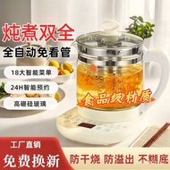 Fully automatic multifunctional health kettle for home use1.8L Large Capacity Kettle Insulated Glass