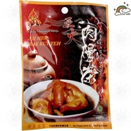 亚火肉骨茶AH HER BAK KUT TEH 35g