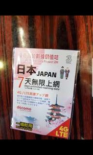 3 日本上網卡 7日無限4G 上網卡 電話卡 數據卡