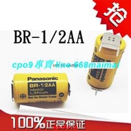 [優選]原裝 Panasonic BR-12AA CR14250 3V電池 鋰電 PLC 工控電池帶焊腳