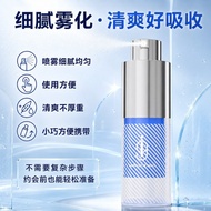 i9 爱耐第二代 全新纳米 【延时喷雾 20-90分钟】 保证正品