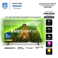 PHILIPS 4K UHD HDR 75 Inch Google smart LED TV | 75PUT7908/98 | 3 sided Ambilight