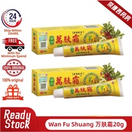 🔥Buy 1 free 1🔥Wan Fu Shuang Lotion 万肤霜 20g Per Tube