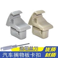 Mitsubishi 13-19 outlander Sun Visor Clip Lancer-ex Jinxuan Sun Visor Buckle Accessories