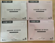 🈹 4盒 cicibella 3D 口罩 hanami 蝕賣 順豐到付 全新 未開封 日本 日本直運 Japan