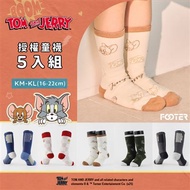 5入組-【FOOTER除臭襪】湯姆貓與傑利鼠機能除臭襪(童襪)