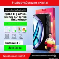EXIUPAI | ชุดจอสำหรับเปลี่ยน Realme Q3Pro Q3s Q5i Q3i