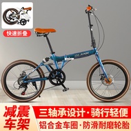 New Student Foldable Variable Speed Disc Brake Bicycle Men and Women Adult Aluminum Alloy Frame Shock Absorption Portable Small Bicycle