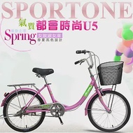 SPORTONE U5 20吋合家歡 單速淑女車-粉紅