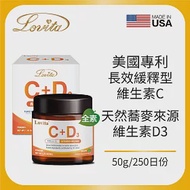 Lovita愛維他 緩釋型維生素C粉(添加D3)(50g/瓶)