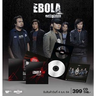 EBOLA CD: Enlighten (CD)(Thai Song)
