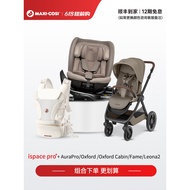 [ispace pro+Package] Maxi-cosi Michael Suitable for 618 Medium Promotion Combination More Cost-Effec