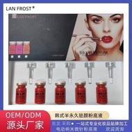 bb glow Lip Inner Dissolution Serum DR.LAN FROST Lip gloss  Semi-permanent Makeup Lipstick