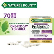 即期品 台灣現貨 Nature's Bounty 自然之寶 超強益生菌Probiotic 10種益生菌 COSTCO