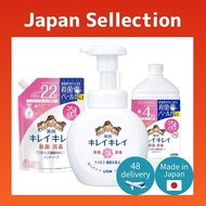 Kirei Kirei Anti-Bacterial Hand Wash Hand Soap, (200ml/450ml/800ml  Refill, 250ml/500ml Bottles) Direct from Japan