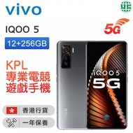 vivo - iQOO 5 - 黑 12GB+256GB 電競遊戲手機 雙模5G【香港行貨】
