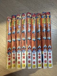 爆球連射超級彈珠人