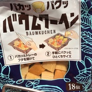 Miya MaMa One-Bite Year Round Cake Rice Must-Buy In Japan Must-Eat Room Temperature