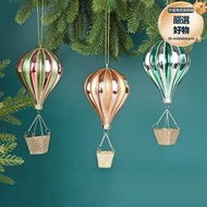 耶誕裝飾品創意玻璃彩繪掛飾太空人熱氣球地球儀小吊飾耶誕樹掛件