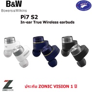 B&amp;W Pi7 S2 True Wireless หูฟังไร้สาย