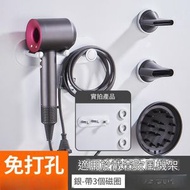 日本暢銷 - 適用 Dyson 風筒專用收納架 免打孔 [1個 鋁合金架 + 3個 強力吸附鋼圈 ] - 銀色